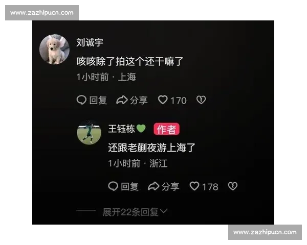 夜游上海恩怨升级!蒯纪闻放话:踢完这场再论出征资格